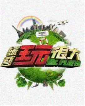 高码率片源上线配图